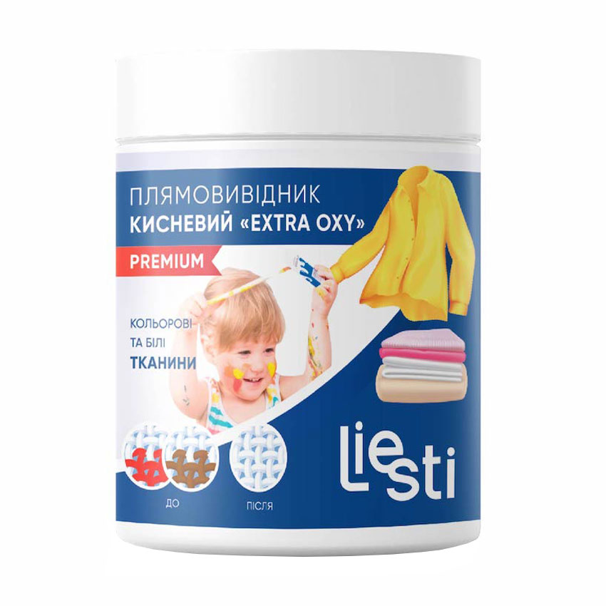 Кисневий плямовивідник Liesti Extra Oxy для кольорових та білих тканин, 500 г